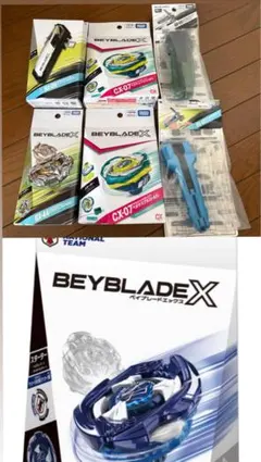 ベイブレードｘ ペガサスブラスト サムライセイバー 等 10点まとめ売り ベイブレードx ペガサスブラスト サムライセイバー 等 10点まとめ売り