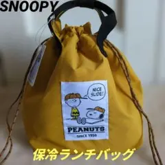 【新品】PEANUTS スヌーピー 巾着ランチバッグ 保温保冷 マスタード