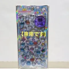 【専用です】光るジュエルプチドロップ　ぷくぷくあわわちゃん