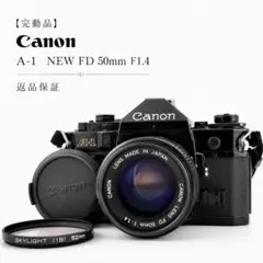 完動品】Canon A-1 NEW FD 50mm F1.4 返品保証 - メルカリ