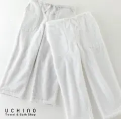 UCHINO マシュマロメンズロングパンツ　ホワイト　M