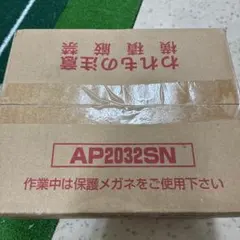 フラット薬袋 FJ-A5 W 指穴加工 2000枚入 無地 メディング 薬局 - メルカリ