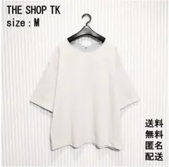 THE SHOP TK【M】ナチュラルドレープTシャツ【接触冷感】送料込匿名配送のサムネイル