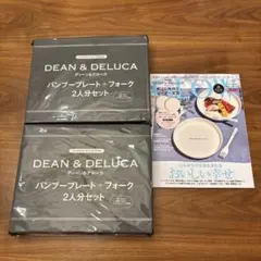 DEAN & DELUCA ディーン &デルカ　①