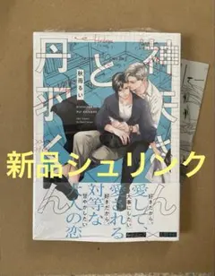 ma8322ma様 リクエスト 2点 まとめ商品