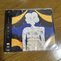 PEDRO 意地と光 CD+DVD未開封