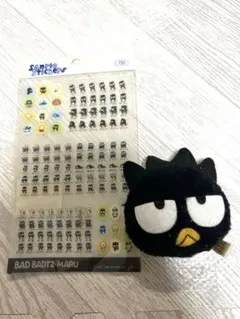 平成レトロ当時物　バツ丸くん　シールとぬいぐるみキーホルダー　サンリオ