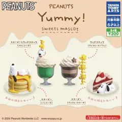 PEANUTS Yummy! sweet mascot 4個セット