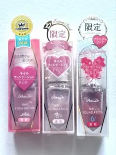 新品未開封 パラドゥ ネイルファンデーション 2本セットのサムネイル