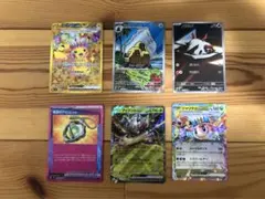 ピカチュウex UR AR RR他まとめ売り　超電ブレイカー