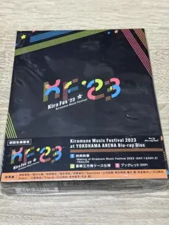 Kiramune キラフェス 2023