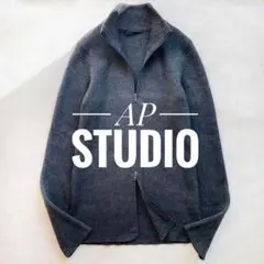 美品✴︎AP Studio 24AW Wジップアップニット ドゥーズィエムクラス