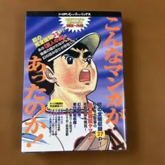 Item thumbnail for item a4434e20-350b-4b56-ab1f-3cf9d523459e