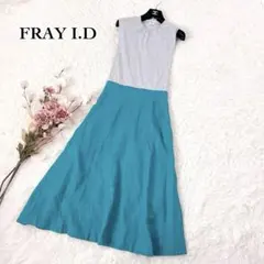 【サイズ1】FRAY I.D ニット リネン コンビワンピース グリーン系 美品