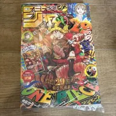 週刊少年ジャンプ 2026年33号 ONE PIECE付録付き - メルカリ