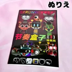 とも様 リクエスト 3点 まとめ商品