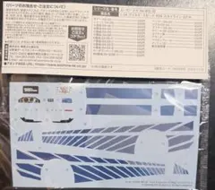 Item thumbnail for item d788b80c-57fa-416c-bf28-1ede29bcb1af