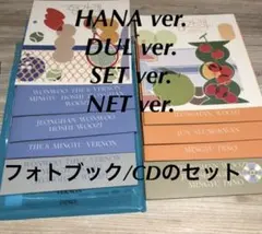 【1セット699円】SEVENTEEN ヘンガレ セブチ セミコロン