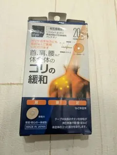 matsukiyo パッチタン 19粒入りのサムネイル