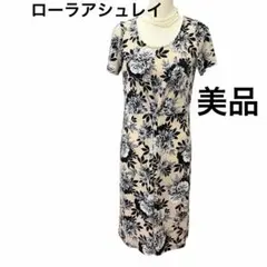 ローラアシュレイほぼ未使用薔薇柄エレガント膝丈ワンピースサイズ11