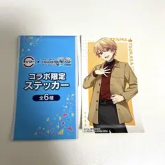 スシロー コラボ 限定 天馬司 ステッカー