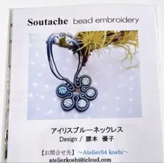 Item thumbnail for item cb737dd8-9048-46da-87bb-507e9d401569