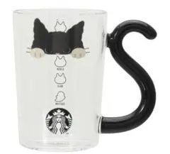 【最安値】スタバ スターバックス ハロウィン2025 耐熱グラスマグキャット