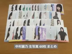 2025年最新】乃木坂 生写真 まとめの人気アイテム - メルカリ