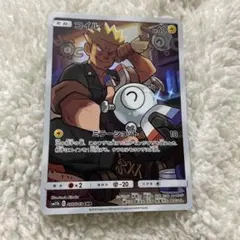 コイル CHR SM11b ドリームリーグ 055/049