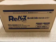 2025年最新】reバース 陰の実力者になりたくての人気アイテム - メルカリ