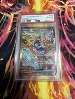 PSA10 光龍騎神サジット・アポロドラゴン レリーフ 初版 初期 Xレア