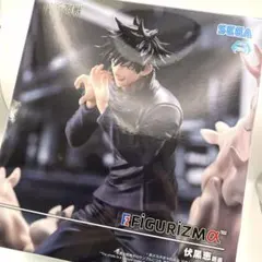 呪術廻戦 SEGA FIGURIZMAα 伏黒恵 邂逅 フィギュア