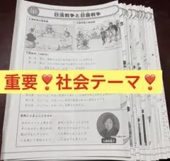 難関校合格】サピックス 6年 社会 冬期講習 全6冊セット - メルカリ