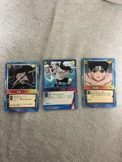 NARUTOカードゲーム うちはイタチ 術カード 3枚セット　希少品 NARUTOカードゲーム うちはイタチ 術カード 3枚セット 希少品 - メルカリ