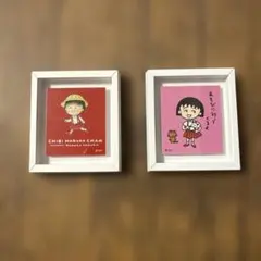 ちびまる子ちゃん マグネット