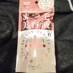 *mami*様 リクエスト 2点 まとめ商品