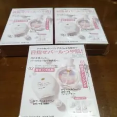 Dove ダヴ パールシャイン 洗顔料 クレンジングオイル 3個セットのサムネイル