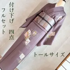 さとこ様 リクエスト 2点 まとめ商品