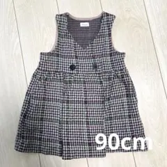 【Combi mini】チェック柄 ジャンバースカート　ワンピース 90センチ