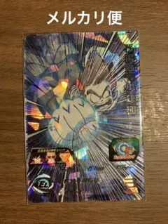 2025年最新】ugm10 孫悟空:少年期の人気アイテム - メルカリ