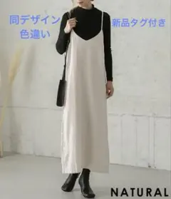 キャミワンピース Vネック スリット入り