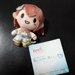 花里みのり ふわぷち マスコット ぬいぐるみ プロジェクトセカイ プロセカ
