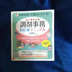 Item thumbnail for item aa7f07d3-3f66-41ef-a749-64ef6ea89711