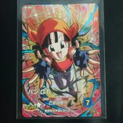 万太郎様 リクエスト 2点 まとめ商品