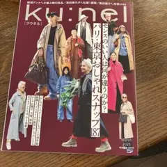 Item thumbnail for item 37ec4d9d-4cbb-4f23-85b1-1b0c57b35df9