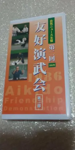 Item thumbnail for item 36f42056-2f83-423b-b8f9-574f77226239