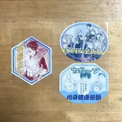 僕のヒーローアカデミア お守りステッカー 3点セット