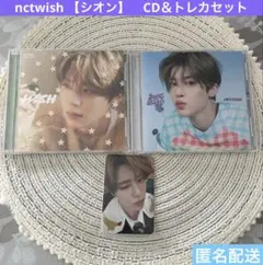 nctwish 【シオン】　CD＆トレカセット