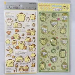 ポムポムプリン シナモロール ストーンシール 大人の図鑑シール 2点セット