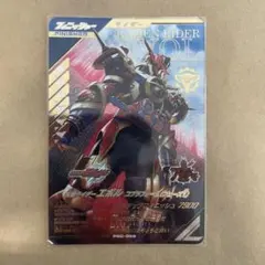ガンバレジェンズ　仮面ライダーエボル　lr